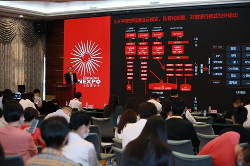 第十四届深圳国际金融博览会昨日开幕